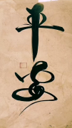 李再前