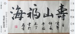 吴东川