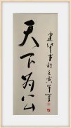 马建华