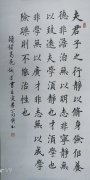 丁凡顺