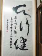 刘鹏举
