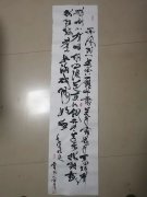 陈雷生