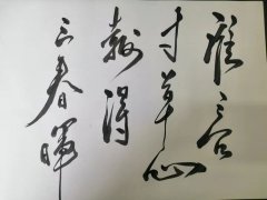王洪
