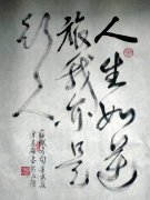 常原硕