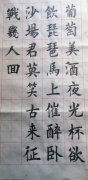 郭军录