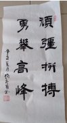 赵彦甫