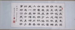 李树全