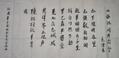 孙建华