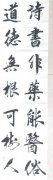 覃勇华