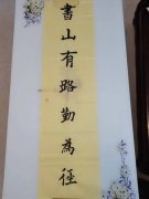 李照