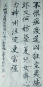 李延东