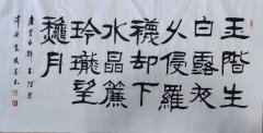 高凤金