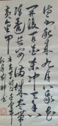 刘生