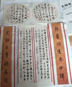 吴建中
