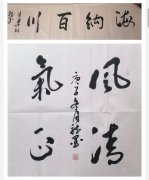 夏龙娃