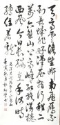 郭幼学