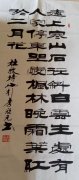 李冠元