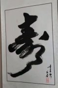 庄永丰