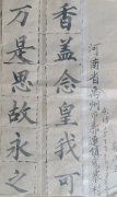 寇丙五