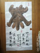 裴太平