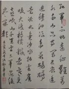 伍卫华