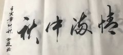李玉友