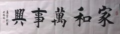 刘凤丽