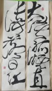 沈锦城