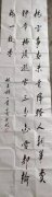 闫泽旭