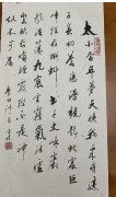 张荣连