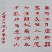宋建军