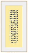 郭小兵