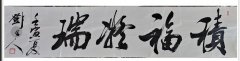 邓书人
