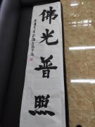 魏鸿宇