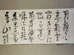 胡老二