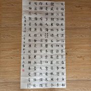高波