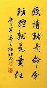 王梅松