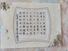 邾平