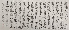 刘双金