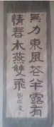 刘文庆