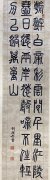 刘玥彤