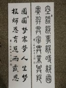 费之雄
