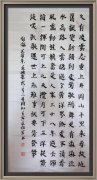 何军