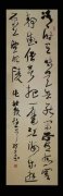 熊索