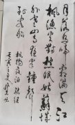 闫丰先
