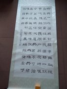 马发美