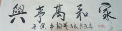 孔伟