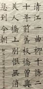 邵伯文