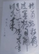喻剑杰