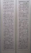 杜平